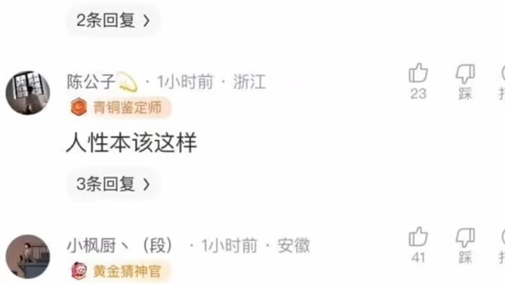 Already thinking about repaying the favor before even recovering!