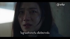 Perfect Family (2024) สัมพันธ์ลวงเลือด EP 9 [ซับไทย]