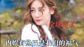 تبين أنه عندما تصل الجمال إلى مستوى معين، فإن الذوق الجمالي العالمي يصبح موحدًا تمامًا.