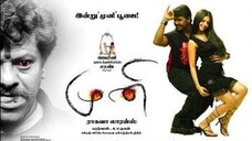 1.Muni (2007) Tamil Subs Malay (request)✅