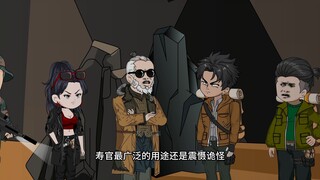 曹操墓第二十二集