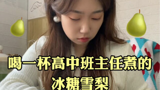 يجب على الطلاب تناول المزيد من فيتامين سي والبروتين عالي الجودة!