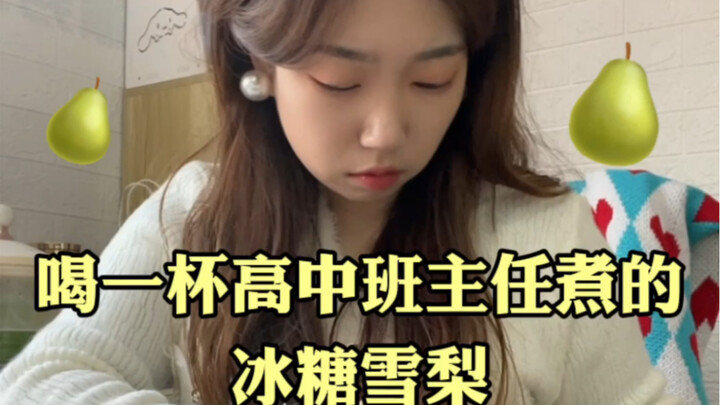 يجب على الطلاب تناول المزيد من فيتامين سي والبروتين عالي الجودة!