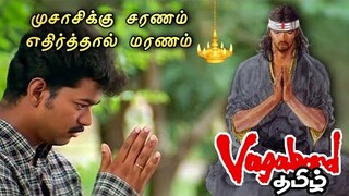 முரட்டுசித்தர் முசாசின் கதை ||Vagabond manga tamil