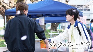 [Vietsub - Tập 1] Viên bi thủy tinh của Takara l タカラのびいどろ