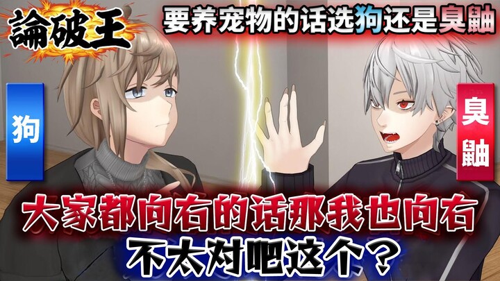 【黑黑做点啥#25】能再别扯犊子了吗?!在不利条件下论破!逆境论破王!!!