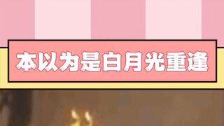 من كان يتخيل أن النهاية ستكون مذهلة إلى هذا الحد!