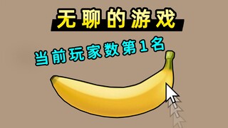 Một trò chơi nhàm chán chỉ xoay quanh việc nhấp chuột vào quả chuối đã trở thành trò chơi trực tuyến