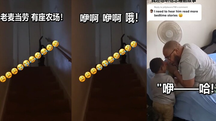 Apakah kamu sudah mengantuk? Aku akan membacakan cerita pengantar tidur untukmu, ya.