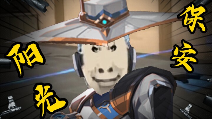 Dude, is the security guard seriously shady?