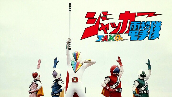 J.A.K.Q. Dengekitai Episode 27