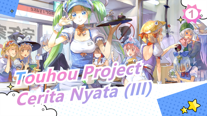 Touhou Project | Cerita Nyata (III) [Epik]_1