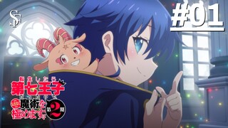 Tensei shitara Dainana Ouji Datta node S2 - Tập 01 (Vietsub)