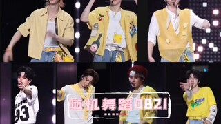 盘点时代少年团上海演唱会上的随机舞蹈