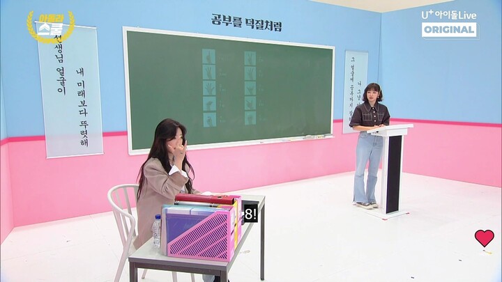 [1st Period] IDOLLIVE School 1: (G)I-DLE SOOJIN & YUQI (eng sub)