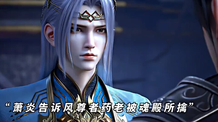 The Wind Master Fiercely Guards Xiao Yan