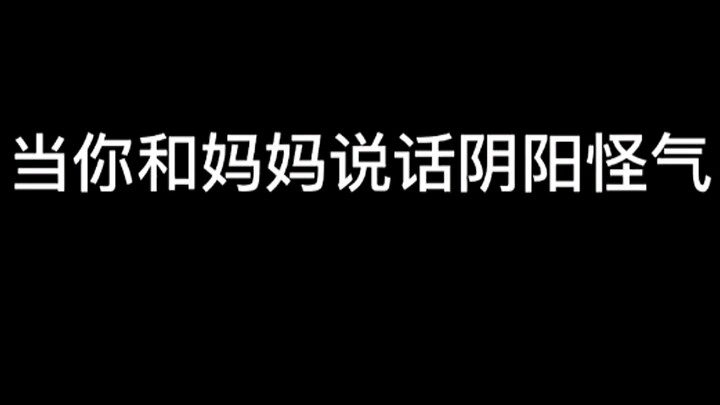 “Mẹ hãy yêu con thêm một lần nữa”