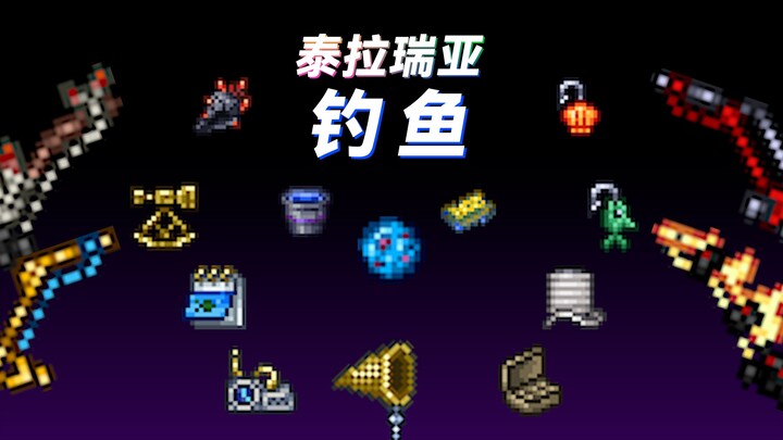 Cẩm nang câu cá [Terraria]