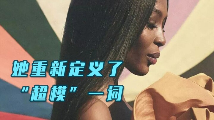 She was one of the five supermodels hailed as "gods" in the last century and still takes center stag