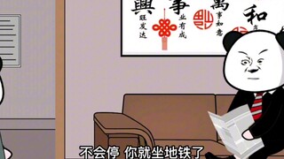 九零后的现状