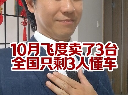 Tháng 10, Honda Fit bán chạy với 3 chiếc, cả nước chỉ còn 3 người thực sự hiểu xe.