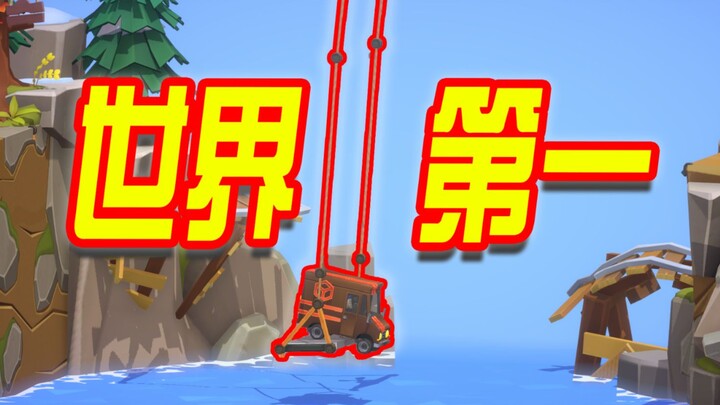 ใช้เวลาหนึ่งสัปดาห์คว้าอันดับ 1 ของโลก ทิ้งห่างคู่แข่งอย่างขาดลอย!!! S03E03