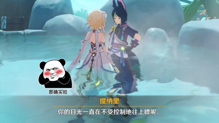 My love for furry things has reached its peak