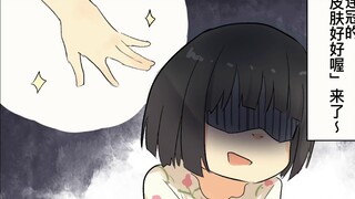 [Fermi Research Institute] Lima perasaan utama yang hanya dipahami oleh wanita jelek Bagian 2 [Komik