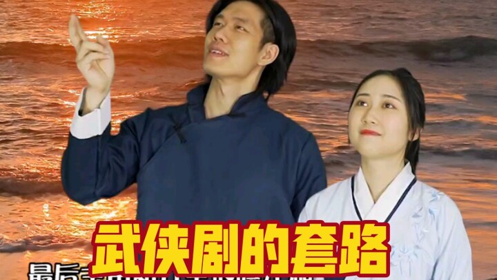 The Clichés of Wuxia Dramas