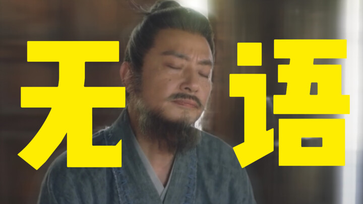 Cứu tôi với! Cười chết mất, thoái vị rồi mà còn mệt hơn!