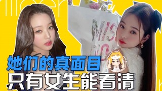 Jang Won-young and Song Ji-ah, Barbie dolls mass-produced in South Korea [Star & Capital 4]