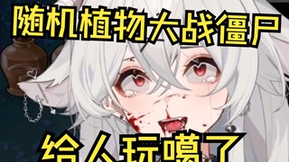 难道她真是天才？