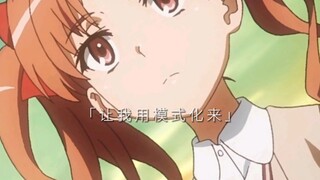 Goodbye, sister-sama
