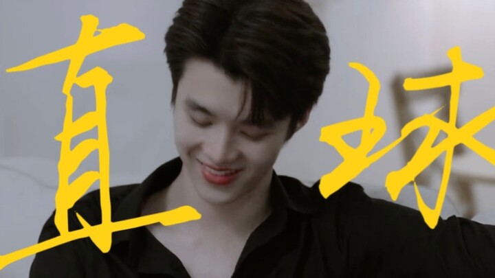 【Completely Smitten with You】This kid really knows what he’s doing!