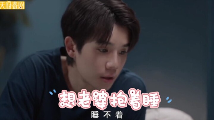 笑发财了！吉米你是懂肢体语言的 泰腐 | 反之亦爱 吉米海