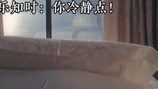 Jika Le Zhi Shi bisa lahir, setiap orang dalam jarak sepuluh mil akan memiliki nama keluarga Song