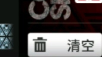 【渊默行动•盐风溶洞】全网首盗  满级新约登顶39  盗号过我三十九，你玩不拿你的号