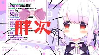 [Mashiro Hanane] Don't ask about panty color every day