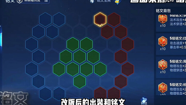 改版的澜你就这样玩！