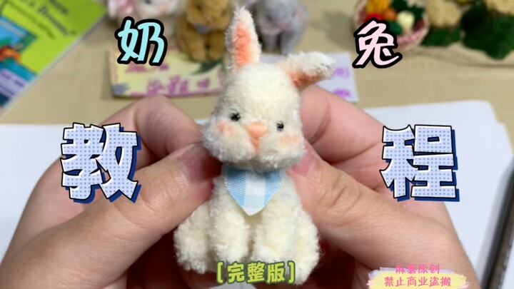 Mashu Original · Twisted Wire Bunny Tutorial (Complete Version)!!!