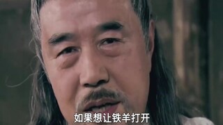 Wei Chi Gong menyiramkan darahnya ke atas kambing besi, siapa sangka justru mendapatkan cemeti dewa 