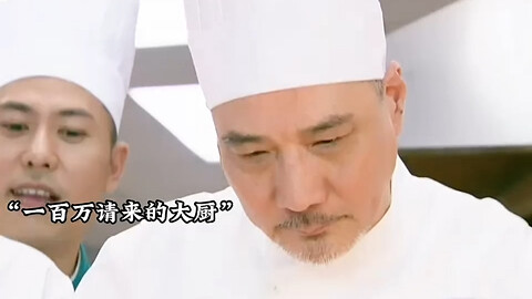 Khách sạn chi đậm thuê đầu bếp kem chỉ đạo nấu nướng, ai ngờ đầu bếp Michelin lại mất khả năng cảm n