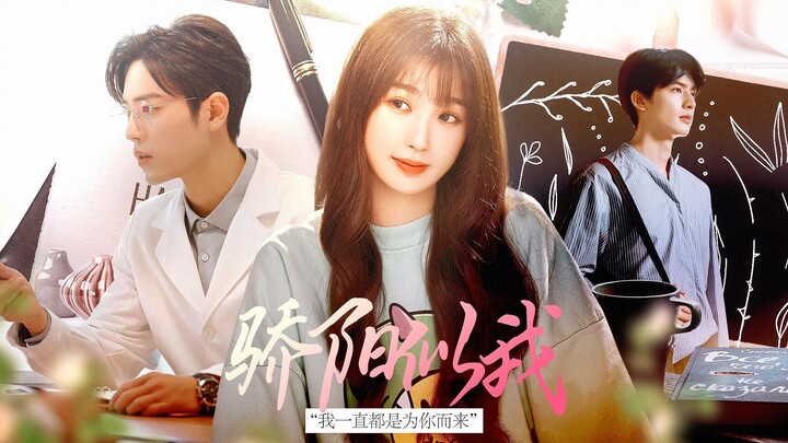 Hilarious! This is the kind of idol drama casting that audiences love! [Like a Flowing Sun | Xiao Zh