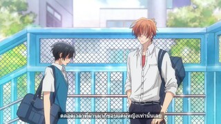 BL อนิเมะ #Sasaki to Miyano #คิดเรื่องรุ่นพี่ให้มากกว่านี้