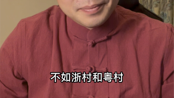 Jiangsu is holding another meeting!