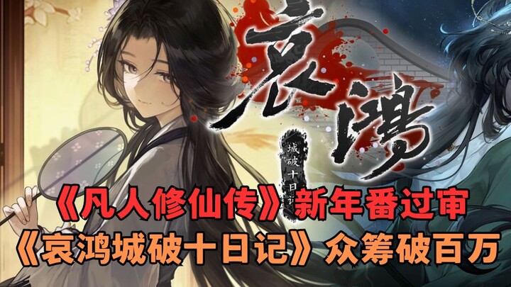 Apa yang terjadi di dunia anime dan manga hari ini? (26 April 2022)