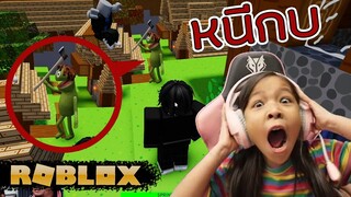 [ Roblox ] วิ่งไล่ตี หนีกบให้ทัน [ Roblox ]