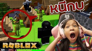 [ Roblox ] วิ่งไล่ตี หนีกบให้ทัน [ Roblox ]