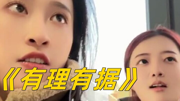 ฉันแค่อยากซื้อรถรางให้เพื่อนสนิทของฉันแต่กลับกลายเป็นแบบนี้...