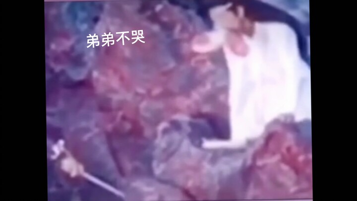 【Bo Jun Yi Xiao】คลิปเบื้องหลังใหม่ ซ่าว่านปลอบใจอี้ป๋อที่เป็นเจ้าแห่งปืน ฮือๆ อย่าร้องไห้สิ ฉันเศร้า